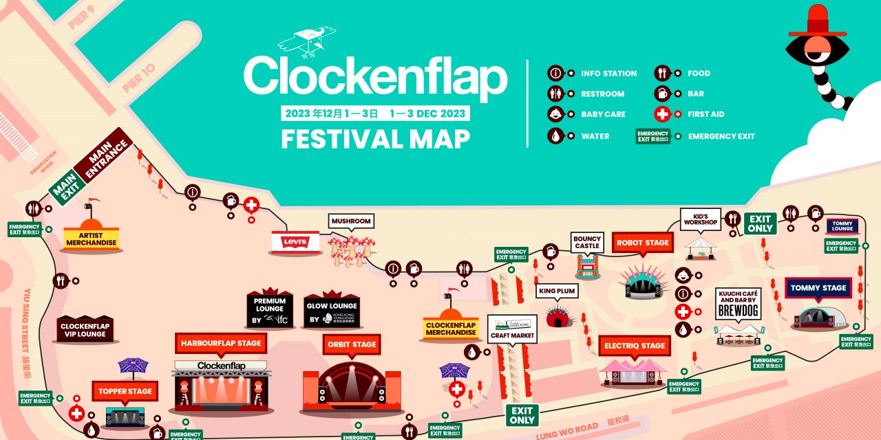 活动 | Clockenflap 音乐节地图连同全数 精彩音乐、娱乐及艺术节目火热出炉，誓于12月1-3日玩转中环海滨