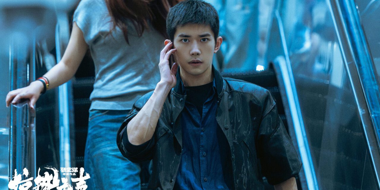 娱乐 | 张艺谋新作《惊蛰无声》大年初一全马上映；易烊千玺、朱一龙、宋佳领衔演绎 当代谍战群像，拉开国安最前沿的惊心博弈