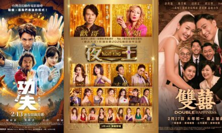 黄子华的气场、九把刀的中二，双喜的温馨，三部贺岁电影的抉择