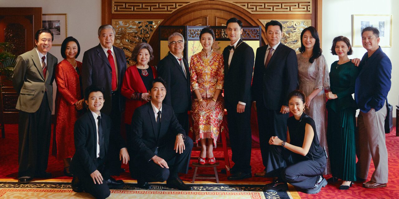 娱乐 | 情人节还没甜，先被婚礼逼疯？ 《双囍》陪你笑过新年，2 月 13 日特定戏院抢先看，大年初一全马上映