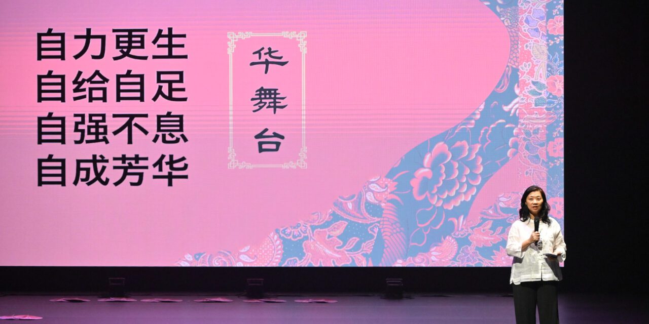 活动 | 《华舞台》2026 登场｜汇聚校园得奖队伍与本地创作精选，持续建构马来西亚华族舞蹈的当代舞台