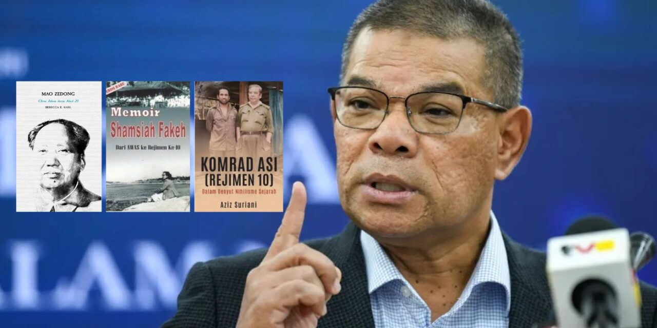 查禁容易解禁难？赛夫丁的“消防员”悲歌与内政部“小拿破仑”的权力暗战