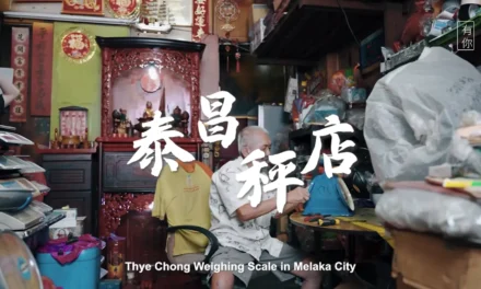 【有你 UNI】为百姓百业服务 度量重量 | 泰昌秤店