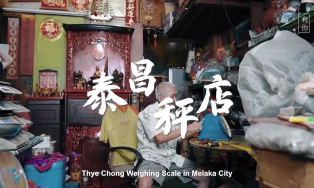 【有你 UNI】为百姓百业服务 度量重量 | 泰昌秤店