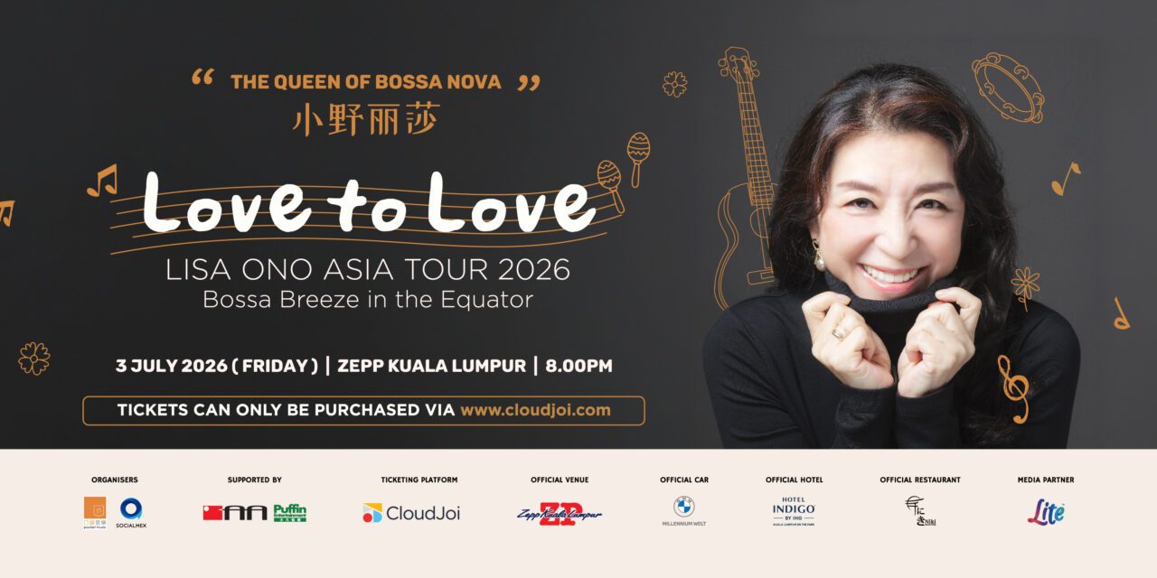 活动 | 小野丽莎【LOVE TO LOVE芭莎诺瓦之夜】当城市慢下来，芭莎诺瓦便开始流动