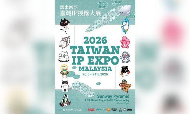 活动 | 2026台湾IP授权大展再登马来西亚 汇聚 12 台湾人气 IP