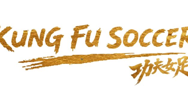 娱乐 | 万众期待周星驰最新导演作品《功夫女足》确认将由创艺电影( ENCORE FILMS ) 代理发行除中国大陆以外的全球权利. 即将盛大上映.