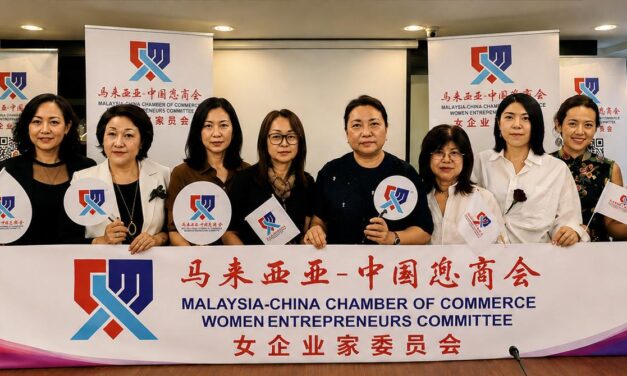 活动 | 首届“马中女企媒体及慈善活动之夜2026”将于8月在吉隆坡盛大举行