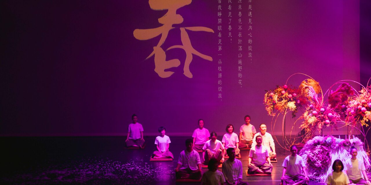活动 | 《法语花香》法.剧.乐  以剧乐交织一场心灵盛宴 跨足导演、创作、设计与演唱 杨伟汉挑战多重身份打造 站在巨人的肩膀上创作 杨伟汉谱写一场法与美的相遇