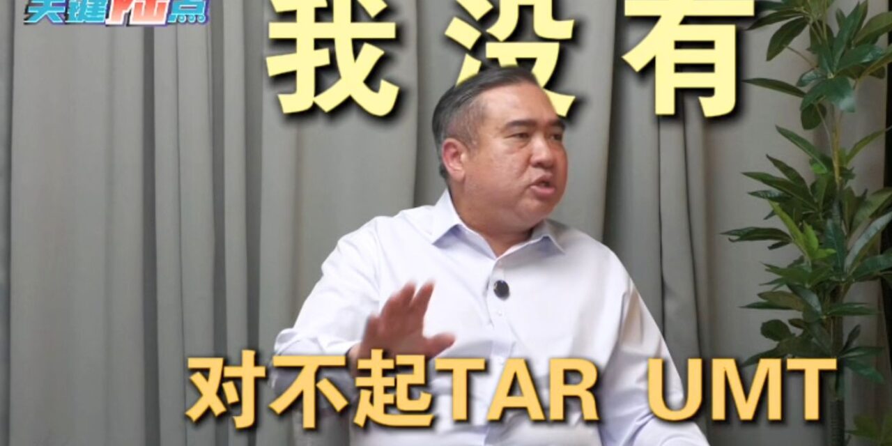 陆兆福回应拉曼理工大学免税风波：应“特事特办”给予10年免税