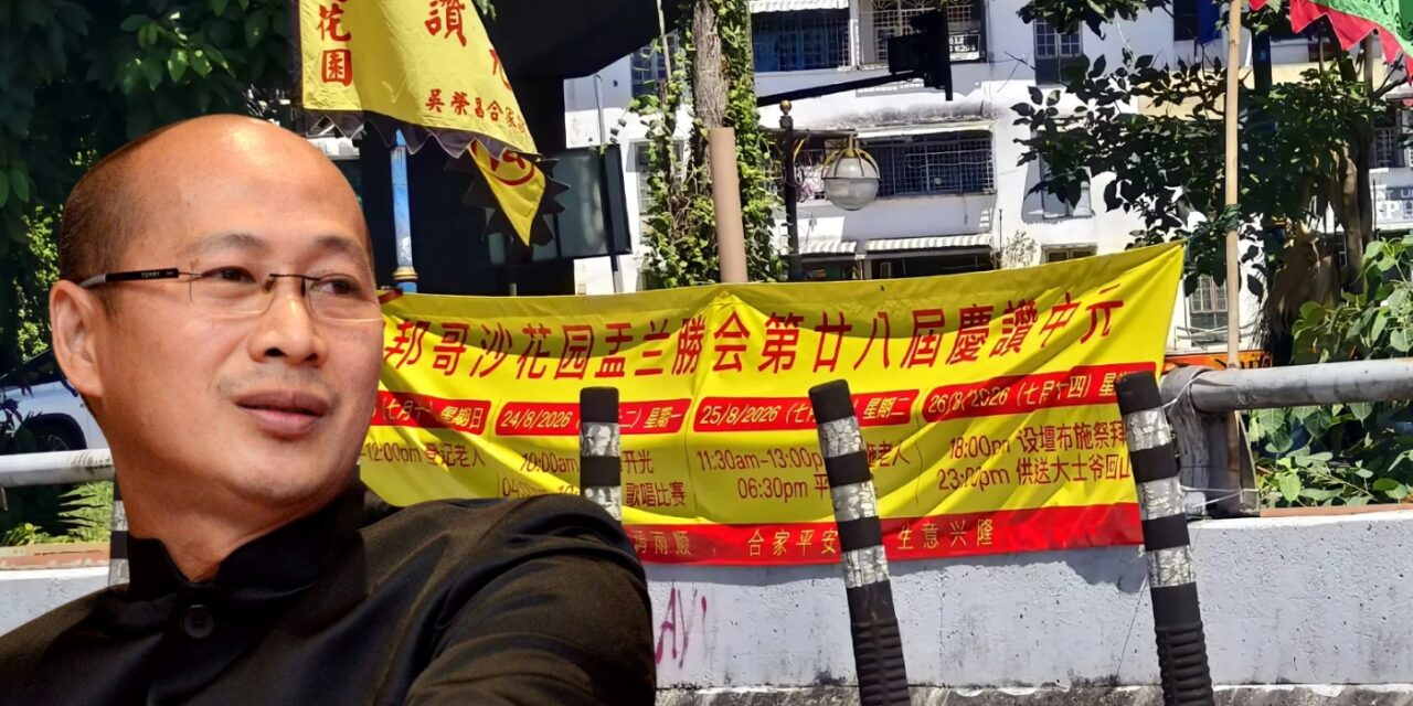 中文横幅风波的反思：警惕政治操弄，回归文化包容与行政理性