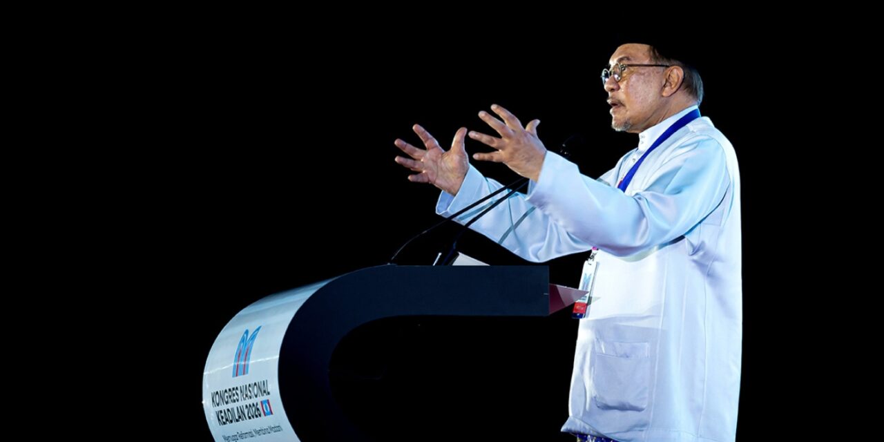 理想与现实的钢索：公正党大会的重塑之路与身份认同危机