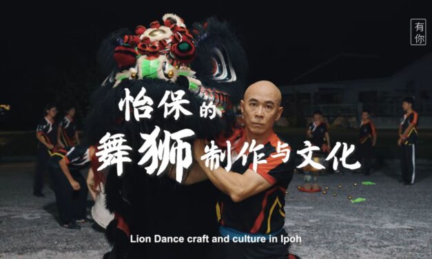 【有你 UNI】坚持传统以武入舞 狮头扎作技艺标青｜怡保的舞狮 制作与文化 Lion Dance craft and culture in Ipoh