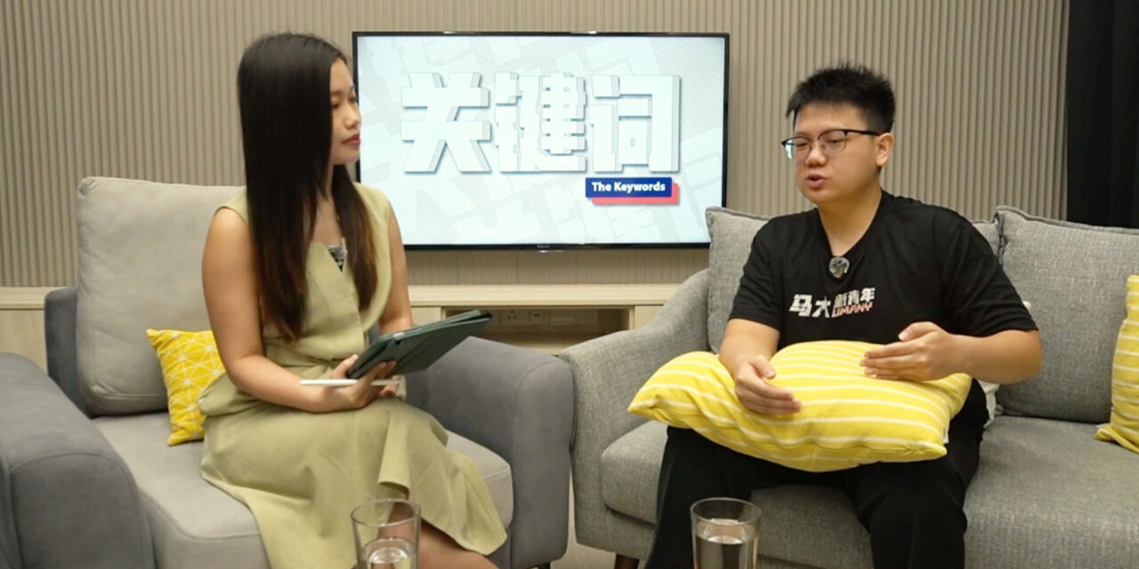 【独家专访】大专法令全面废除：是真改革还是政治糖果？